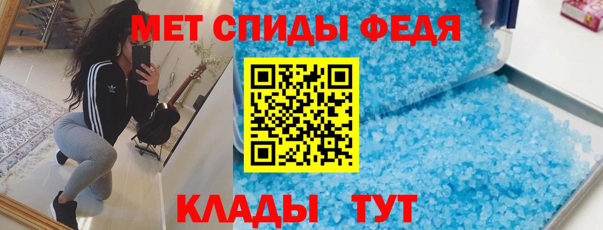 АМФ 97% Осинники