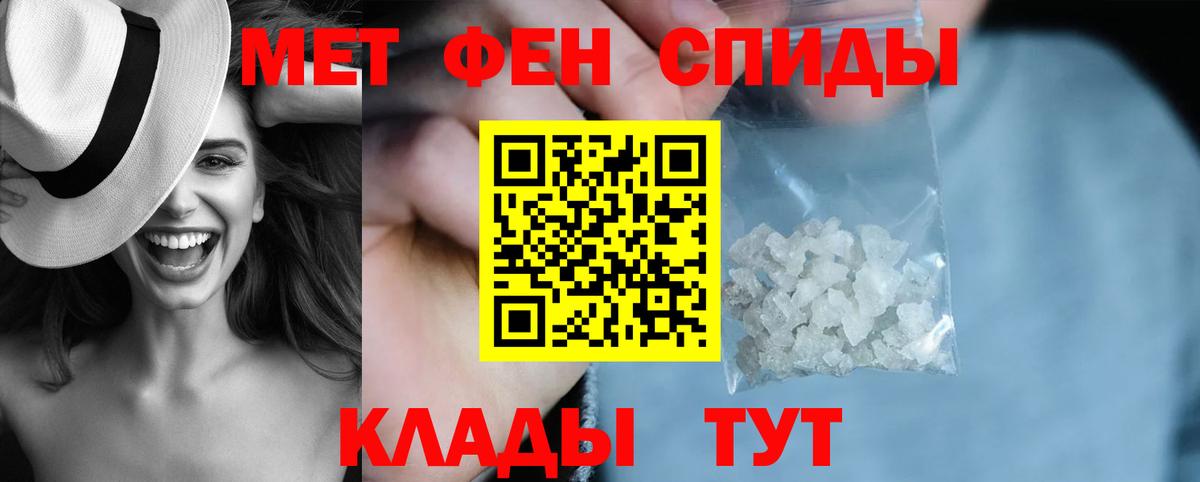 Amphetamine Розовый  Вход с VPN  АМФ  Amphetamine  Осинники 