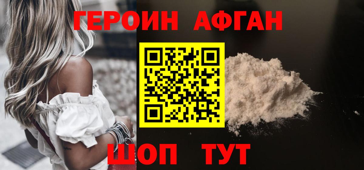 Осинники  Героин гречка  Героин  Вход с VPN 
