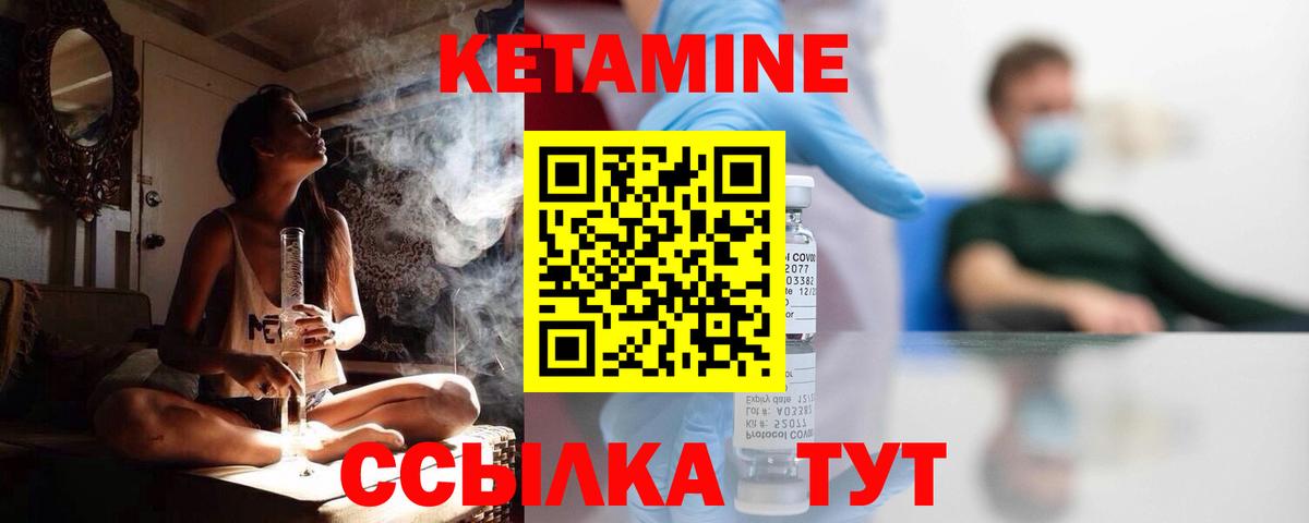 Осинники  Кетамин VHQ  Вход с VPN  КЕТАМИН VHQ 