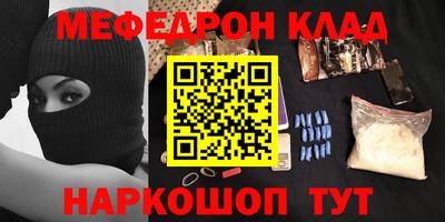 кокс Старая Купавна