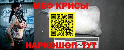 2c-b Ставрополь