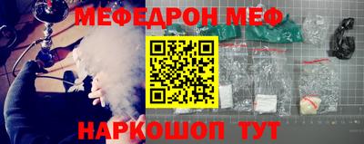 прущие крисы Среднеуральск