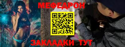 2c-b Ставрополь