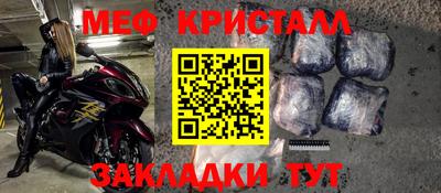 кокс Старая Купавна