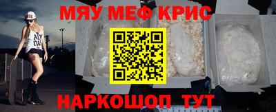 кокс Старая Купавна