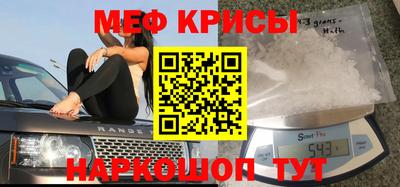 2c-b Ставрополь