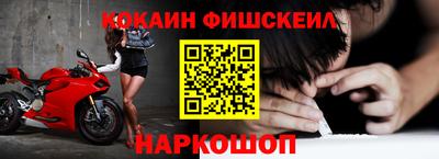 кокс Старая Купавна