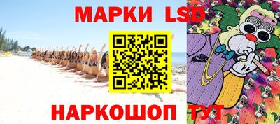 2c-b Ставрополь