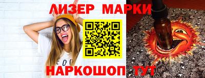 2c-b Ставрополь