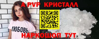 прущие крисы Среднеуральск