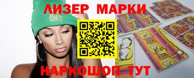 кокс Старая Купавна