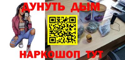 кокс Старая Купавна