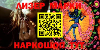 2c-b Ставрополь