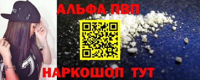 2c-b Ставрополь