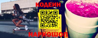 кокс Старая Купавна