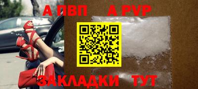 прущие крисы Среднеуральск