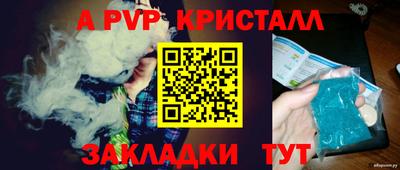 прущие крисы Среднеуральск