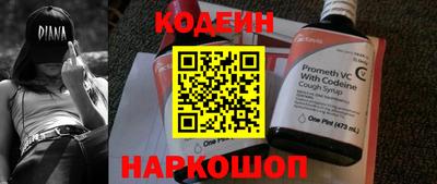 кокс Старая Купавна