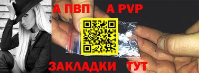 2c-b Ставрополь
