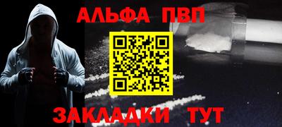 кокс Старая Купавна