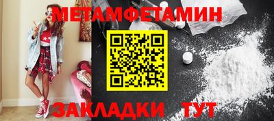 кокс Старая Купавна