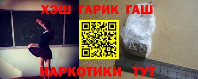 2c-b Ставрополь