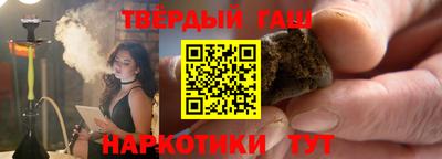 2c-b Ставрополь