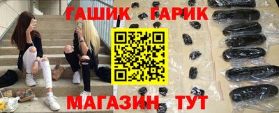 2c-b Ставрополь