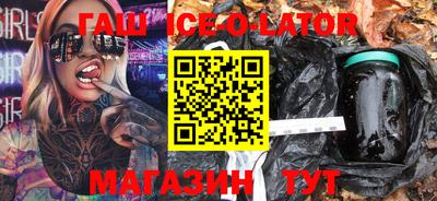 прущие крисы Среднеуральск
