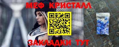 прущие крисы Среднеуральск