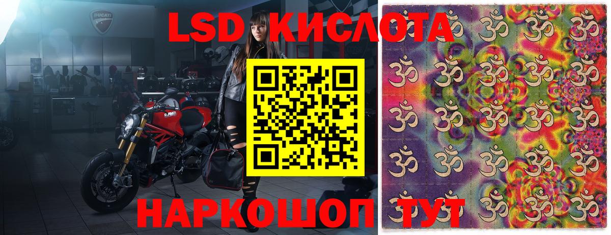 Наркотические марки  Марки N-bome 1,8мг  Вход с VPN  Осинники 