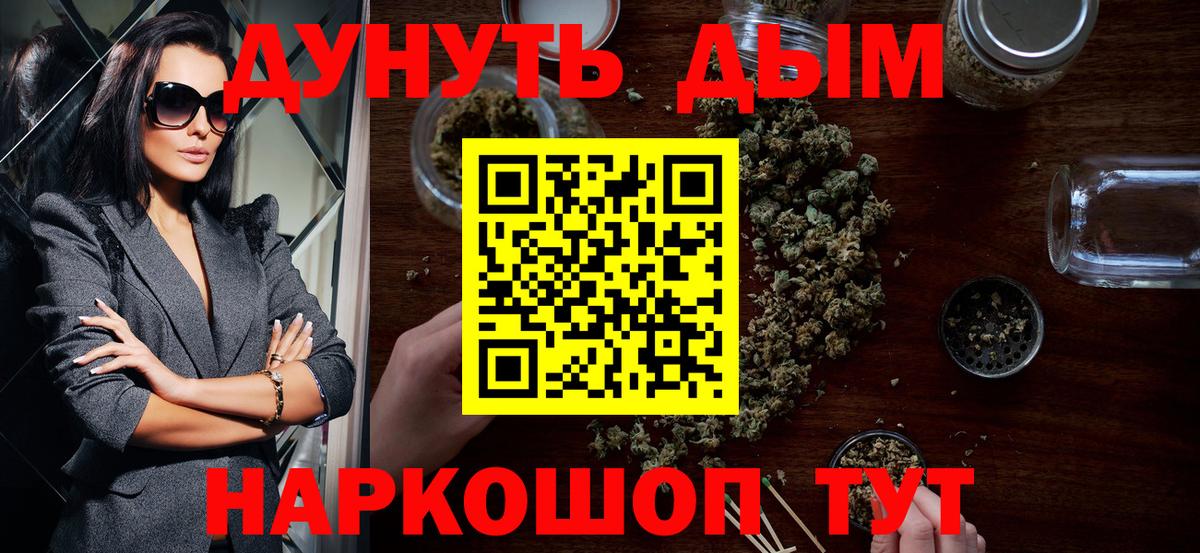 Осинники  Марихуана White Widow  Вход с VPN  Бошки марихуана LSD WEED  Каннабис Amnesia 
